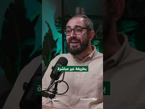 قصة   مؤسس شركة  التسويق