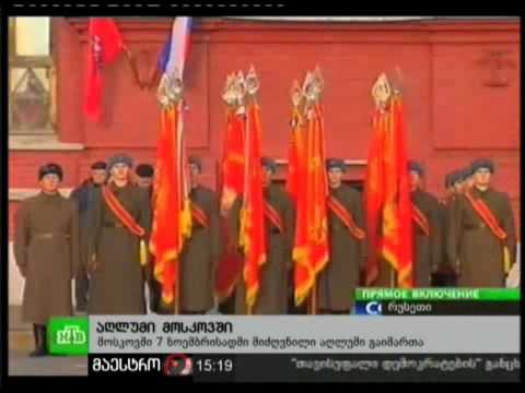 07/11/10 აღლუმი მოსკოვში