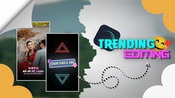 Nache Libo || tending alight motion video editing || purulia song new status video editing 