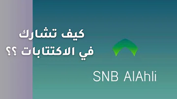 سهم دار المعدات الطبية سعر سعر سهم