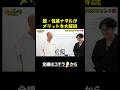 包茎を卒業したナダルが嬉々として語る