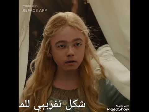   شكل تقريبي للملكه ميريت امون