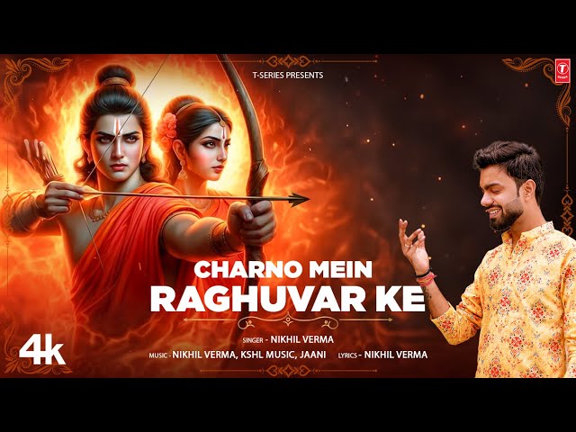 CHARNO MAIN RAGHUVAR KE (Bhajan): Nikhil Verma, Kshl Music, Jaani | Ram Bhajan | T-Series class=