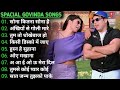 Dil Full Songs Aamir Khan Madhuri Dixit Ka सद बह र ग न Govinda Hindi Full Song Udit Narayan