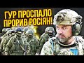 💥ЛАПІН: влада ПІДСТАВИЛА КОМАНДИРІВ в Авдіївці! Хлопців РОЗСТРІЛЯЛИ. Росіяни ЗІРВАЛИ операцію ГУР