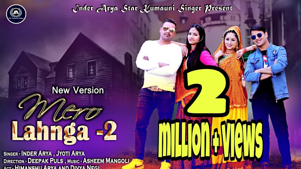 Lehenga 2 new version Inder Arya   Jyoti Arya Ft Himanshu Arya  Divya Negi   Kumauni Song