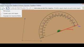 do 60 degree angle b.avi