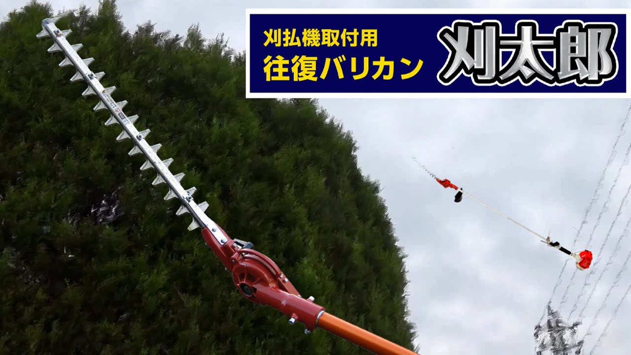 N-834 刈太郎 1台 ニシガキ工業 【通販サイトMonotaRO】