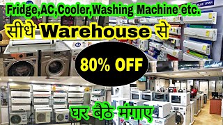Electronic Items Direct From Warehouse | घर बैठे मंगाए AC, Fridge,Air Cooler,Juicer,Washing Machine