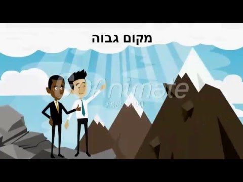 וִידֵאוֹ: איך להקים עיר