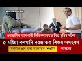 গুৱাহাটীৰ আগশাৰী চিকিৎসালয়ত শিশু চুৰিৰ ঘটনা। CODE PINK Mock Drill #codepink