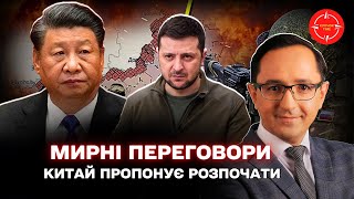 Дві зустрічі Зеленського та Байдена / Пекін підминає південь