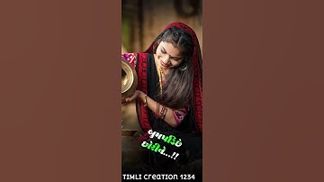 Jasvant Patel New Timli 2023 Status Editing Alight Motion