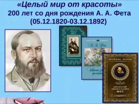 Целый мир от красоты (Харцызская библиотека-филиал №6)