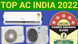 #BEST_AC_IN_INDIA_2022 |BEST AC 2022 | BEST AC 1.5 TON IN INDIA 2022 . #HOME_TECH_APPLIANCES