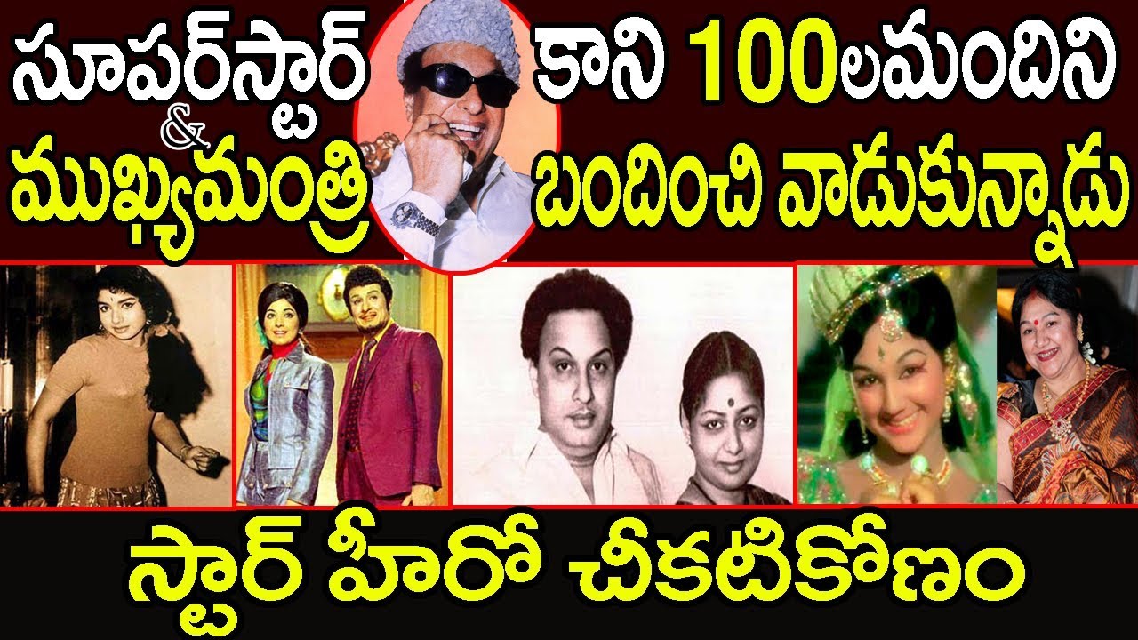           mgr life facts Suman Tv