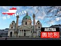 DC旅行生活|歐洲七國單車旅行 | 奧地利篇—預告 (Bicycle Tour in Austria-Trailer)