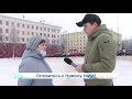 Опрос  Подготовка к Новому году   Новости Кирова 30 11 2020