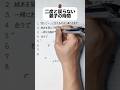 二度と戻らない親子の時間