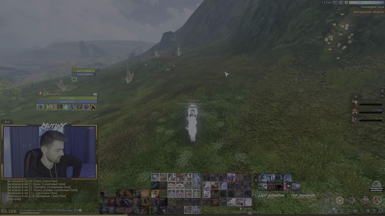 ArcheAge | Mutiny нежданчик?