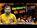 Power Of Hardwork 🔥 || IIT JEE/NEET Motivation | Alakh sir Physicswallah Motivation | Pwian