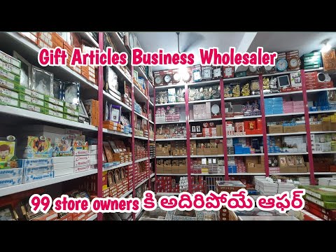 Gift Articles Wholesaler  | Cheapest Prices | Starts @ ₹ 30/- only | 500+ items