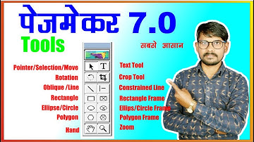 2. Adobe PageMaker 7.0 || PageMaker tools|| by levin computer a to z