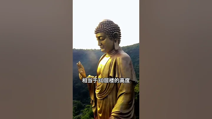 江蘇無錫藏着一座靈山大佛，比樂山大佛還高17米，您想過去打卡嗎？#靈山大佛 #旅行推薦官 #佛教聖地  #旅行推薦官 #旅行大玩家 #旅行 #大美中國 #旅遊景點推薦 - 天天要聞