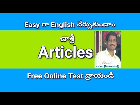 ARTICLES : easyగా english నేర్చుకుందాం: CHAGANAM SRINIVASULU