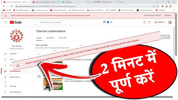 action required accept new terms to stay in the youtube partner program and start earning shorts ads