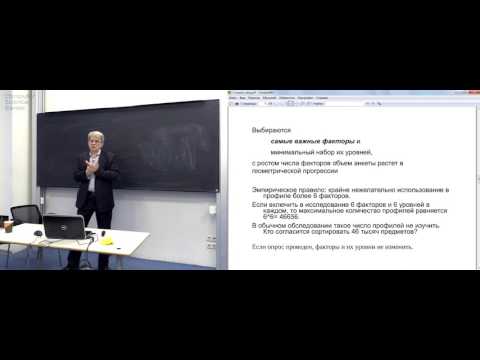 Лекция 11. Совместный