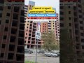 Самый старый долгострой Тюмени #новостройкитюмени #тюмень