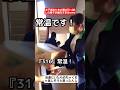 女子高生たちの寮の引っ越しの様子が面白すぎるww#shorts#tiktok#おすすめ#高校生#青春#おもしろ