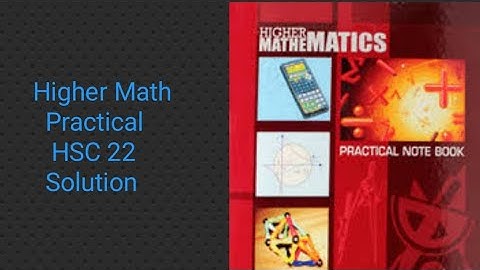 HSC22 Math Practical //এইচএসসি উচ্চতর গণিত ব্যবহারিক // Higher Math 1st Paper Practical Solve।।