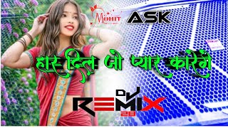 #new Har dil jo pyar kare ga old hindi song #trending #hindisong 