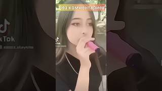 Штефан найн Штефан #funny #firstvideo #tiktok #кринж #юмор #shorts #жиза #wtf  #firstshortvideo