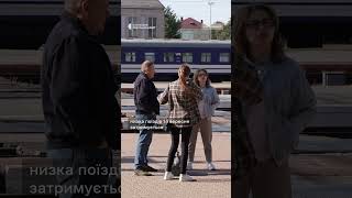 На три години пізніше графіка прийшов до Хмельницького поїзд № 103 сполученням «Краматорськ-Львів»