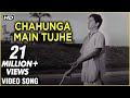 Chahunga main tujhe saanj savere song  dosti  mohammad rafi hits  laxmikant pyarelal songs