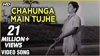 Chahunga Main Tujhe Saanj Savere Video Song Dosti Mohammad Rafi Hits Laxmikant Pyarelal Songs