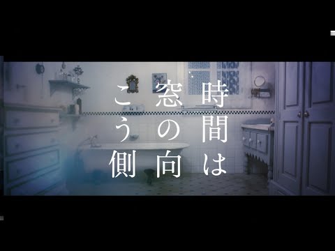 ED 1 (Artist ver.) - "Jikan wa Mado no Mukougawa (時間は窓の向こう側)" by Nagi Yanagi