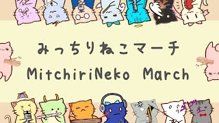 MitchiriNeko March  Mitchiri Neko (Animusic Ensemble Cover)