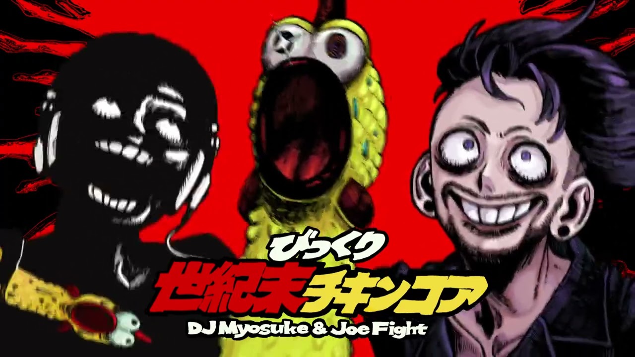 びっくり世紀末チキンコア | HARDCORE TANO*C CREW,Japanese Stream