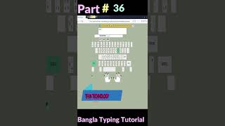 Bangla Typing Easily Part-36