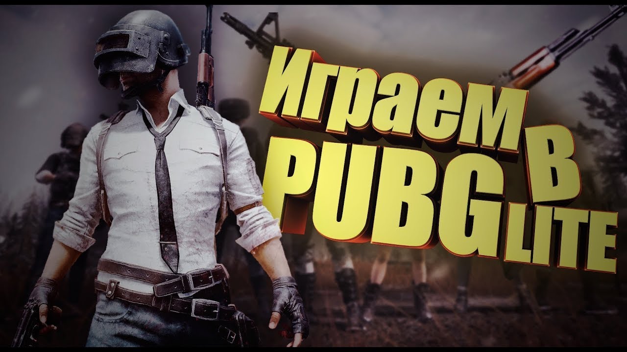 читер pubg фото 14