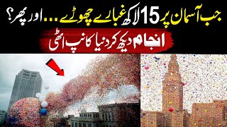 The Day 1.5 Million Balloons Destroyed A City 1986 Disaster