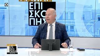 Πρωινή  Επισκόπηση   (30/04/2024) by Hellenic Parliament TV 163 views 2 weeks ago 1 hour, 9 minutes