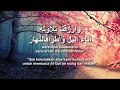 Download Lagu Allahummarhamna Bil Quran ( Karaoke Lyrics ) Minus one