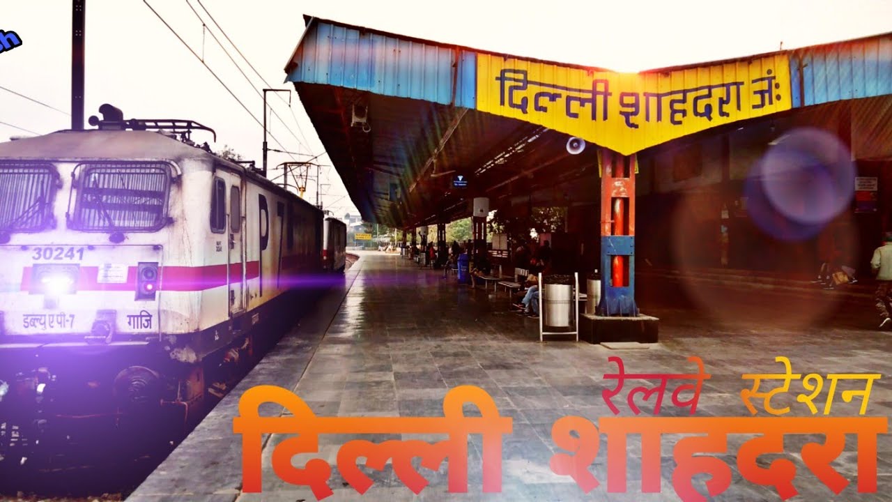 delhi-shahdara-railway-station-delhi