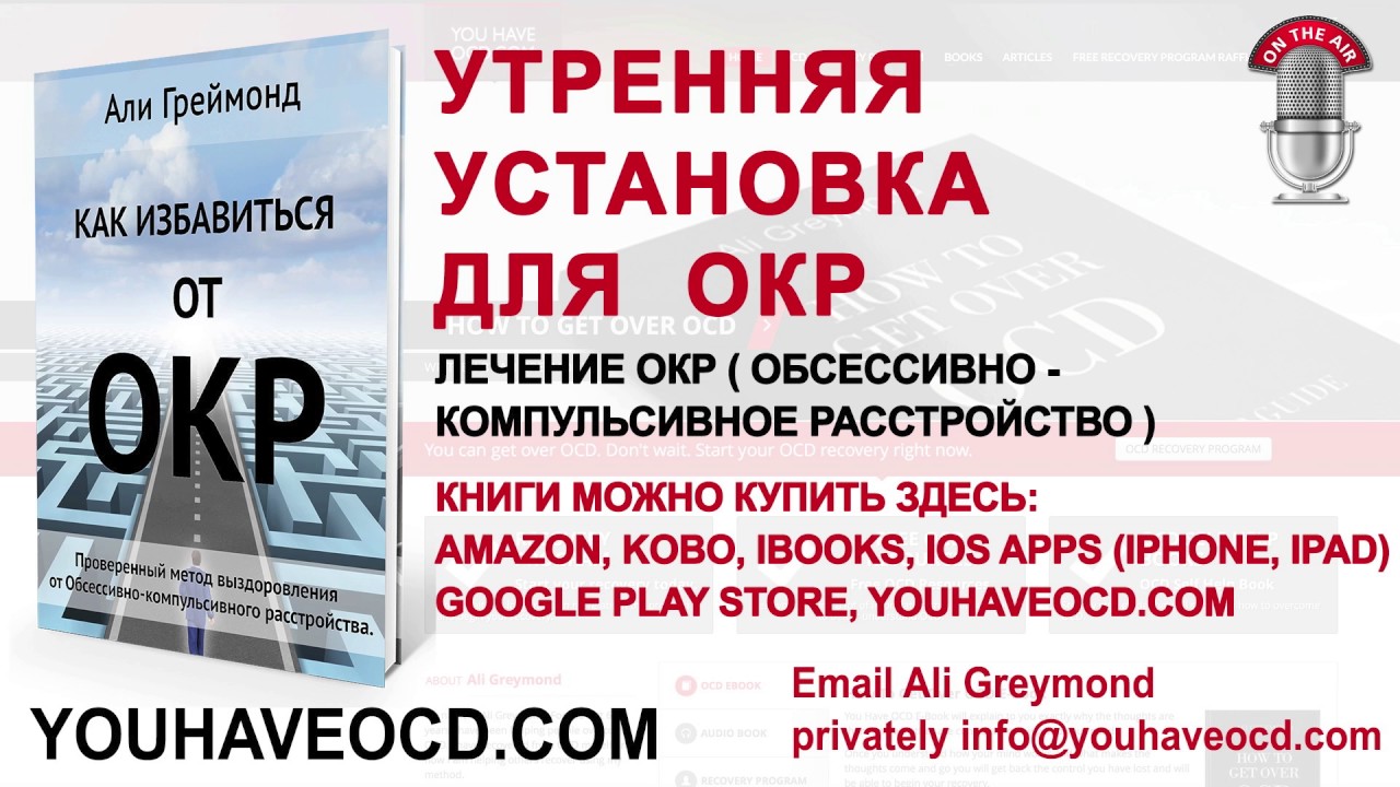 Расход на оке