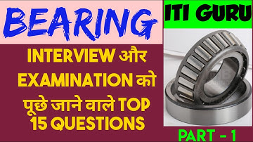 Interview Questions on Bearing | बेयरिंग पे पूछे जाने वाले प्रशन उत्तर | Top 15 Questions on Bearing